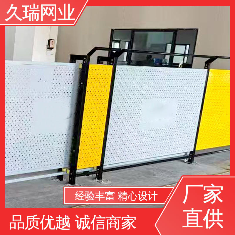 使用寿命长 稳定牢固 适用于公路 隔离网 久瑞网业
