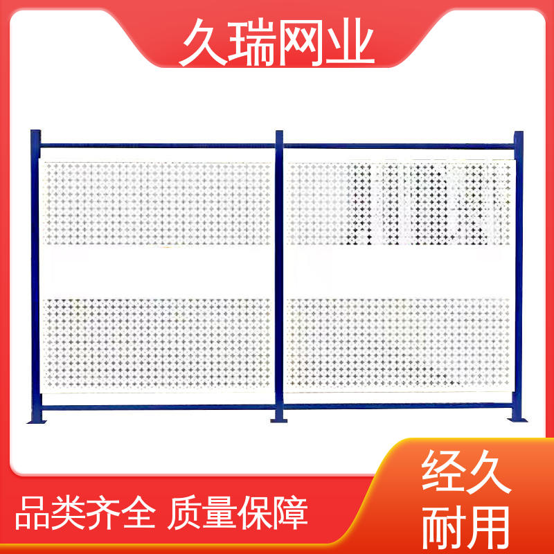 久瑞网业 稳定牢固 占地面积小 仓库隔离网 办公区专用