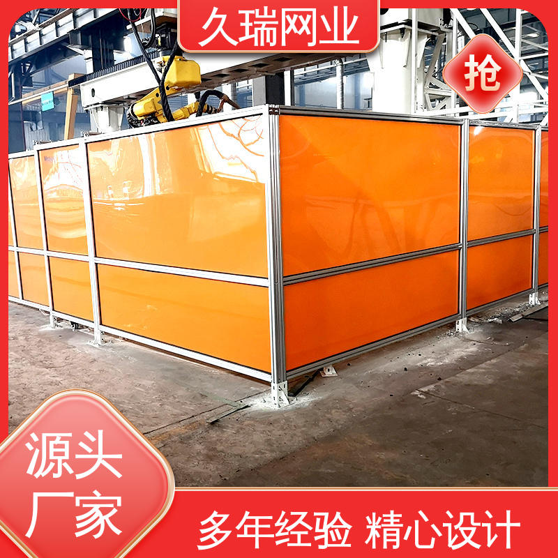 优良钢材 办公区专用 防护网围栏网 模块化拼接 久瑞网业