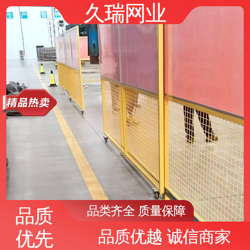久瑞网业 分类隔断防护网 建筑工地用 结实耐用 车间隔离网