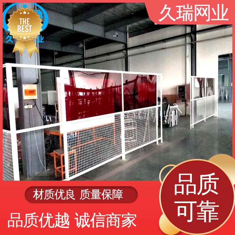 办公区专用 隔离网 硬度高 加厚镀锌钢板 久瑞网业
