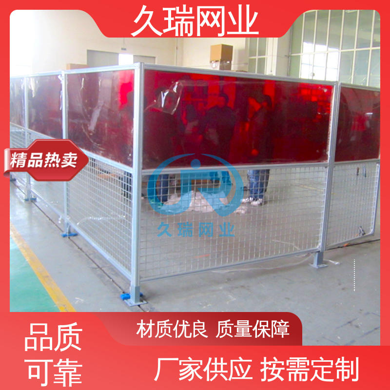 坚固不变性形 仓储物流专用 车间隔离网 透光性强 久瑞网业