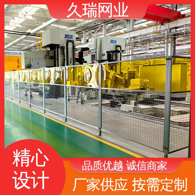 适用于区域划分 硬度高 隔离网 仓储物流专用 久瑞网业