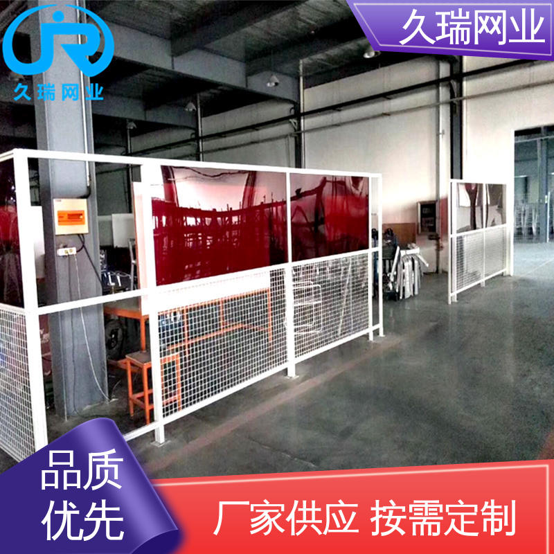 硬度高 隔离网 坚固不变性形 办公区专用 久瑞网业