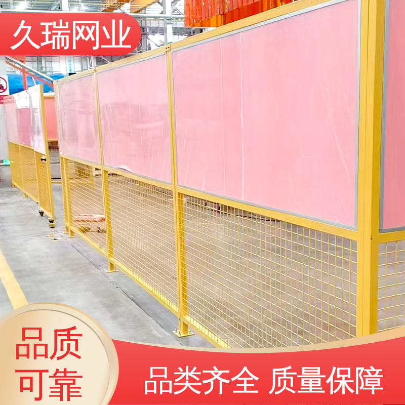 机场工厂用 防潮湿不生锈 高温喷塑 车间隔离栅 久瑞网业