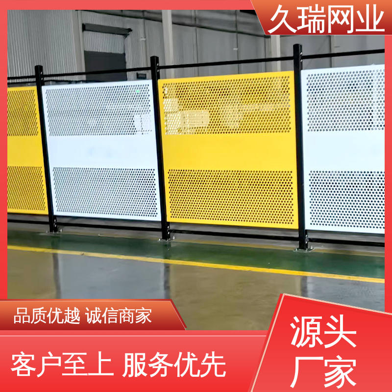 坚实耐用 办公区专用 隔离网 占地面积小 久瑞网业