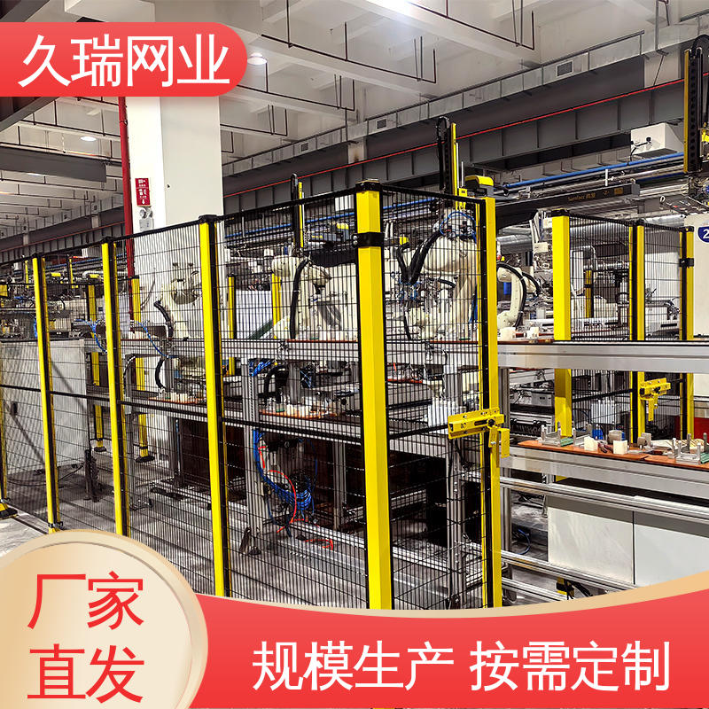 久瑞网业 办公区域用 坚固耐用 围栏 网面平整光滑