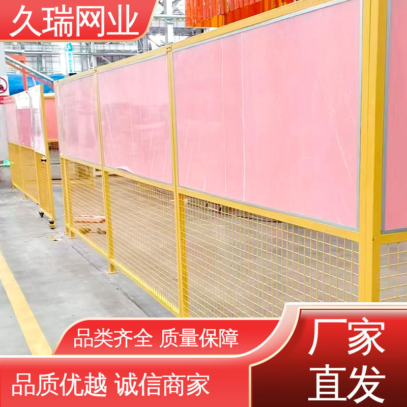 久瑞网业 加厚镀锌钢板 结实耐用 建筑工地用 车间隔离围栏