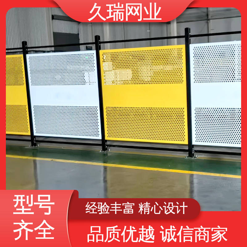 久瑞网业 适用于公路 使用寿命长 仓库隔离围栏 不易变形