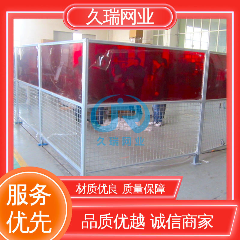 久瑞网业 分类隔断防护网 结实耐用 高度可定制 车间隔离网