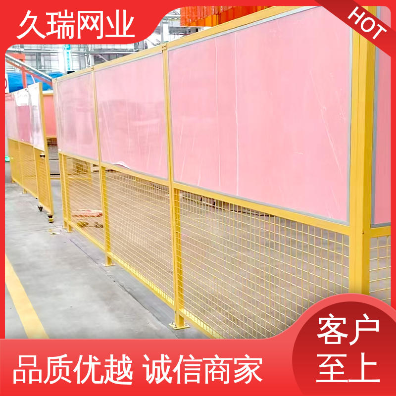 车间隔离板 建筑工地用 高温喷塑 分类隔断防护网 久瑞网业
