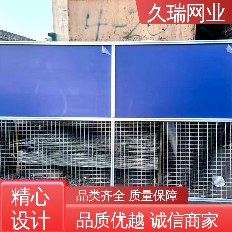 防磨耐腐蚀 高温喷塑 车间隔离板 分类隔断防护网 久瑞网业