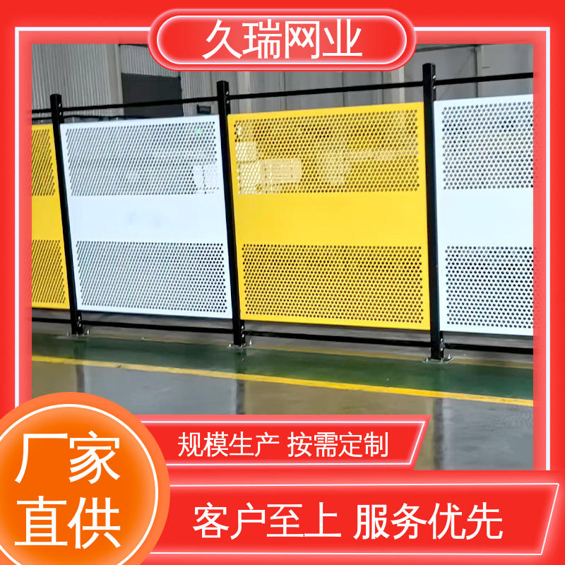 使用寿命长 仓储物流专用 隔离网防护网 美观实用 久瑞网业