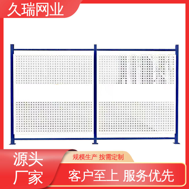 美观实用 办公区专用 使用寿命长 仓库隔离网 久瑞网业