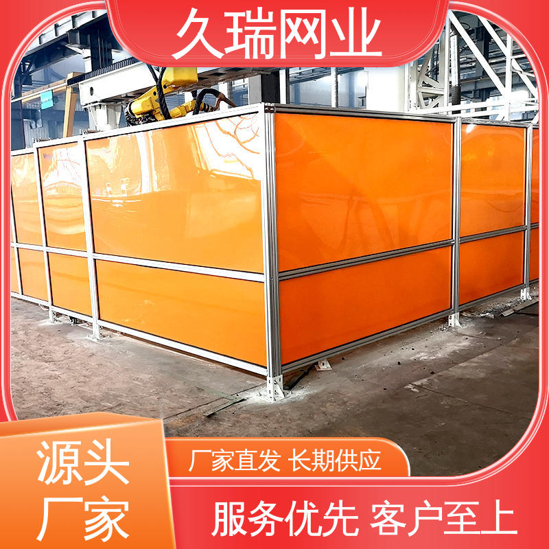 久瑞网业 耐磨抗压 模块化拼接 建筑工地用 防护围栏