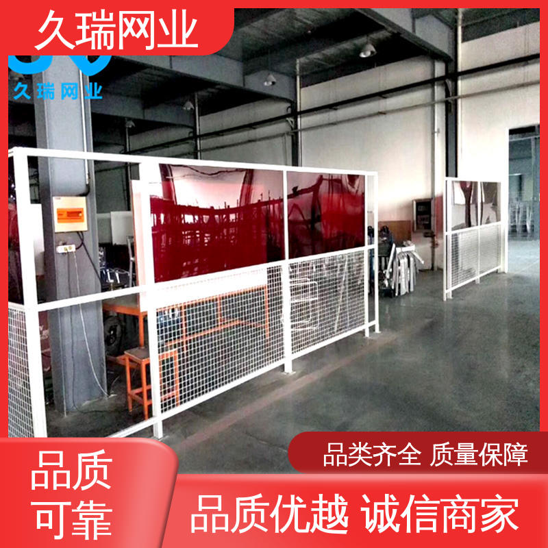 久瑞网业 车间隔离网 防磨耐腐蚀 高温喷塑 适用于区域划分