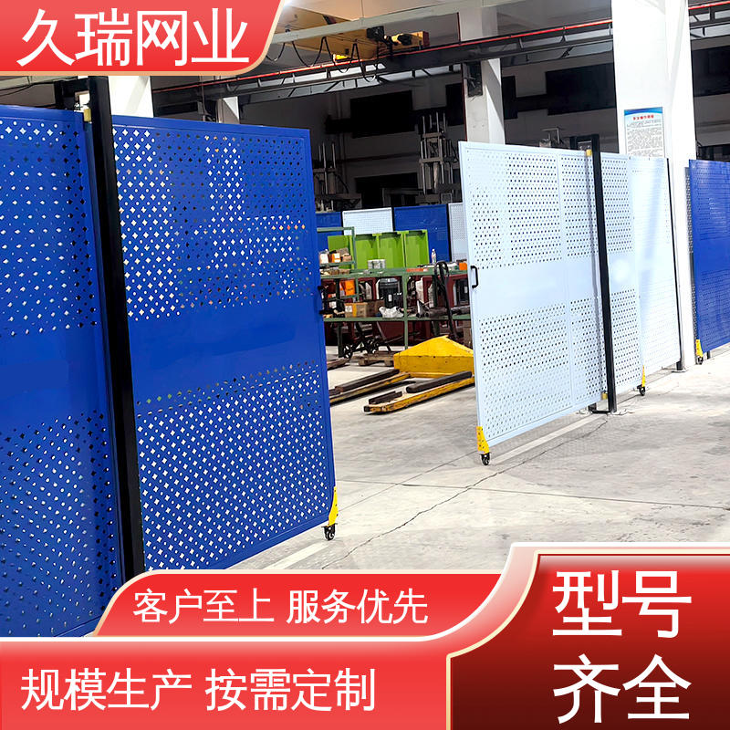 久瑞网业 隔离网 美观实用 办公区专用 加粗加厚立柱