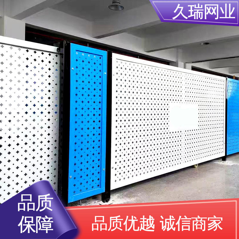 仓库隔离网 网面平整光滑 外形坚固 办公区专用 久瑞网业