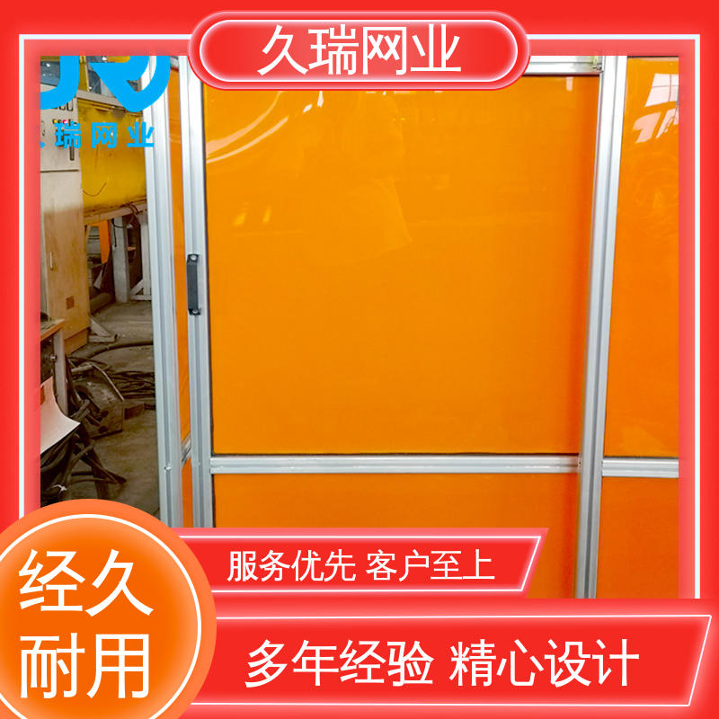 不易生锈 模块化拼接 机场工厂用 机器人焊接围栏 久瑞网业