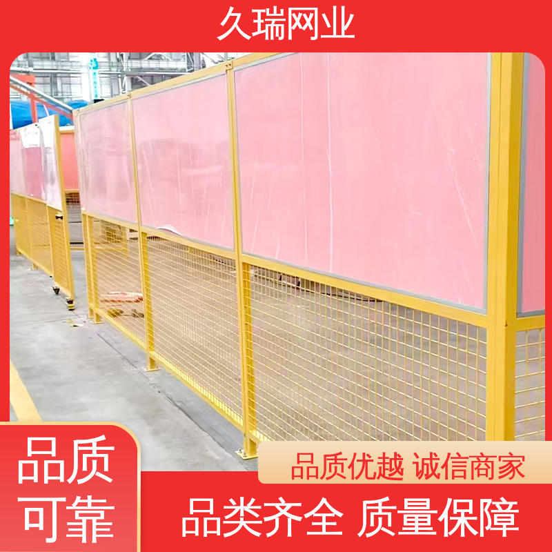网面光滑平整 车间隔离栅 公路专用 硬度高 久瑞网业