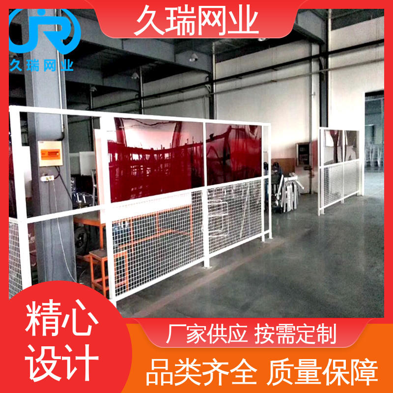 办公区专用 分类隔断防护网 高温喷塑 车间隔离网 久瑞网业