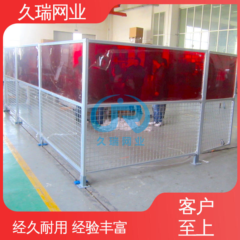 久瑞网业 高温喷塑 办公区专用 车间隔离围栏 网面光滑平整