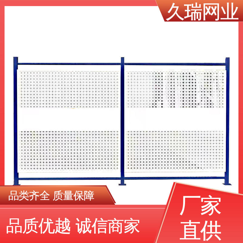 久瑞网业 适用于公路 款式高度颜色均可定做 仓库隔离网 外形坚固