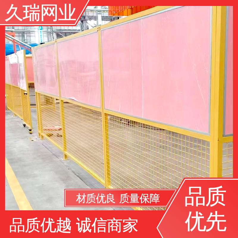久瑞网业 机场工厂用 坚固不变性形 结实耐用 车间隔离网