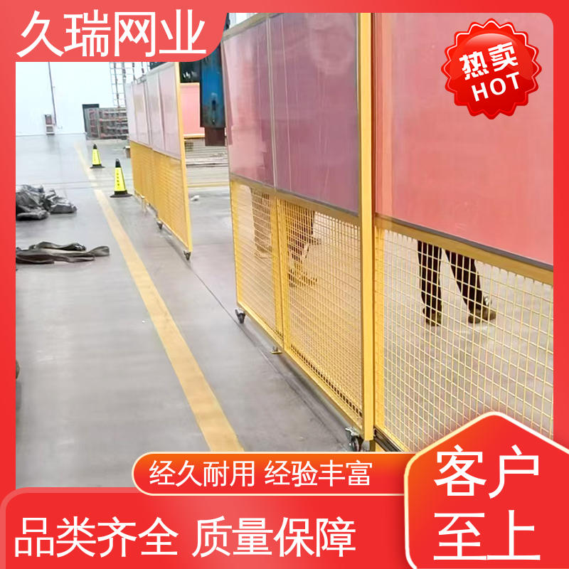 车间隔离板 高温喷塑 网面光滑平整 机场工厂用 久瑞网业