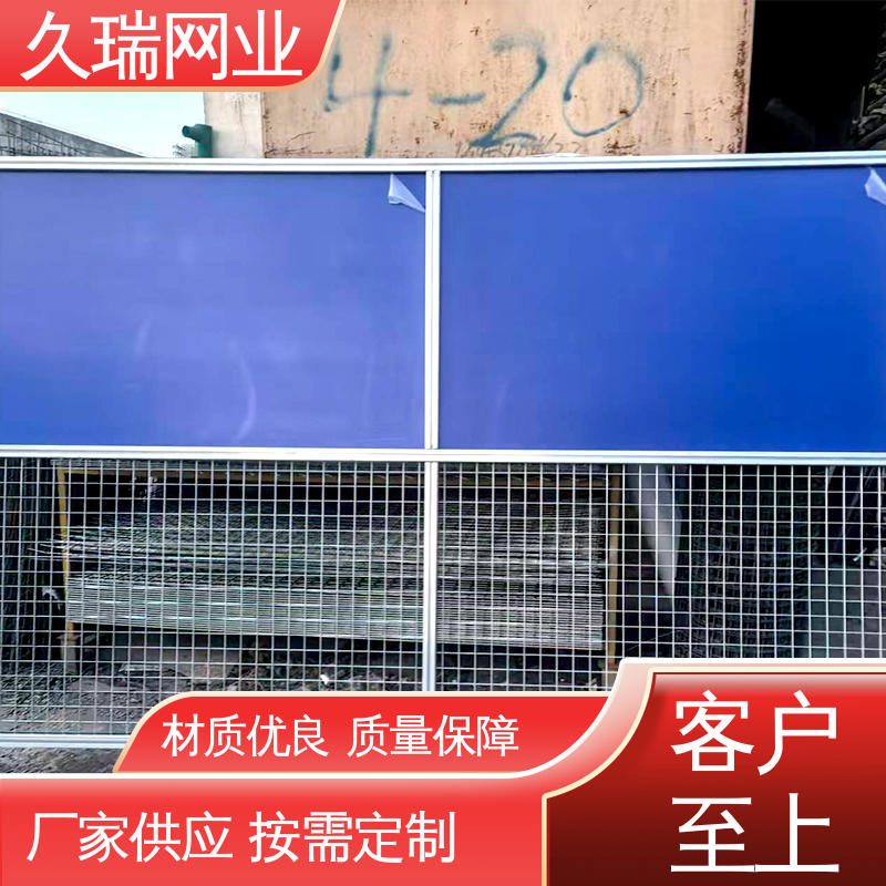 硬度高 防潮湿不生锈 公路专用 车间隔离围栏 久瑞网业