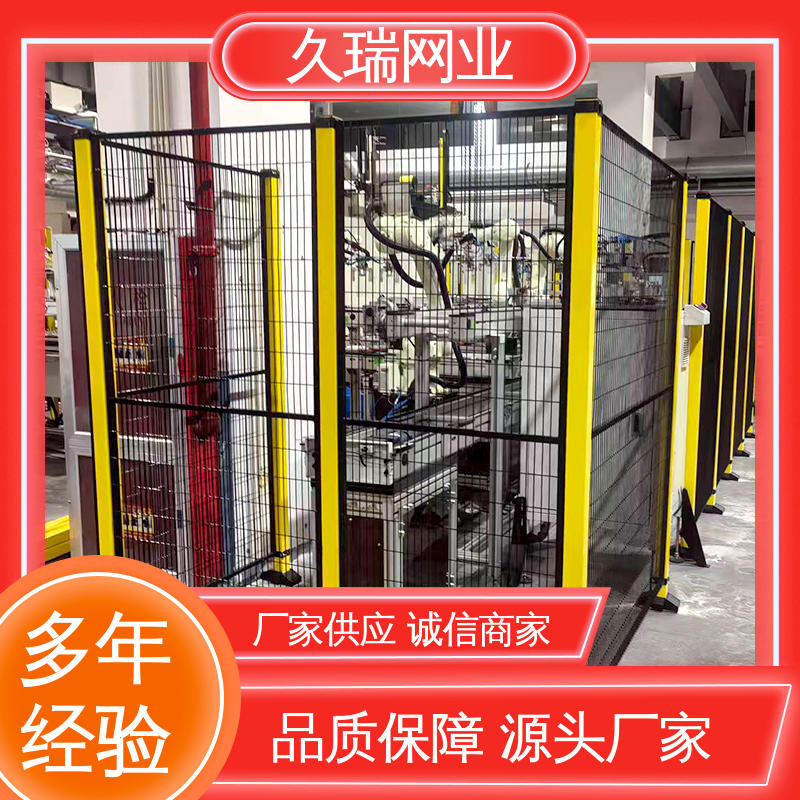 围栏 仓储物流专用 坚韧牢固 区域划分用 久瑞网业