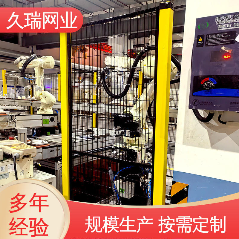 安全护栏 实用性强 区域划分用 仓储物流专用 久瑞网业