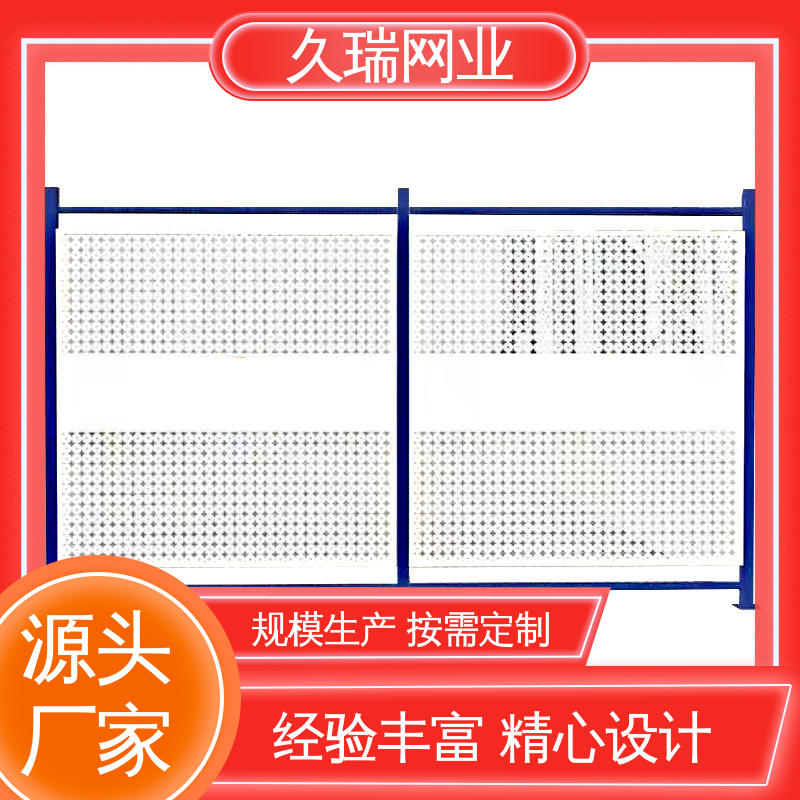 使用寿命长 美观实用 适用于公路 仓库隔离网围栏 久瑞网业