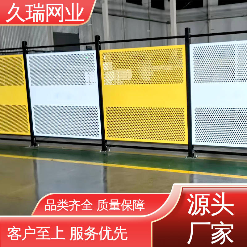 久瑞网业 仓储物流专用 外形坚固 隔离网 使用寿命长
