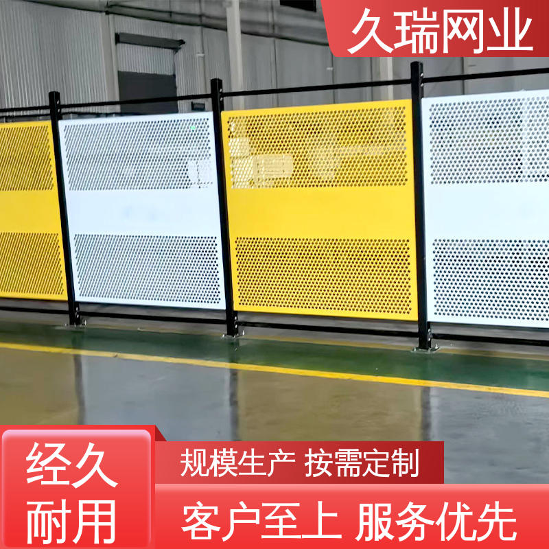仓库隔离围栏 不易变形 仓储物流专用 占地面积小 久瑞网业