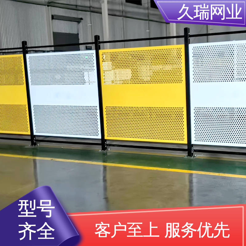 久瑞网业 仓库隔离网围栏 适应范围广 适用于公路 不易变形