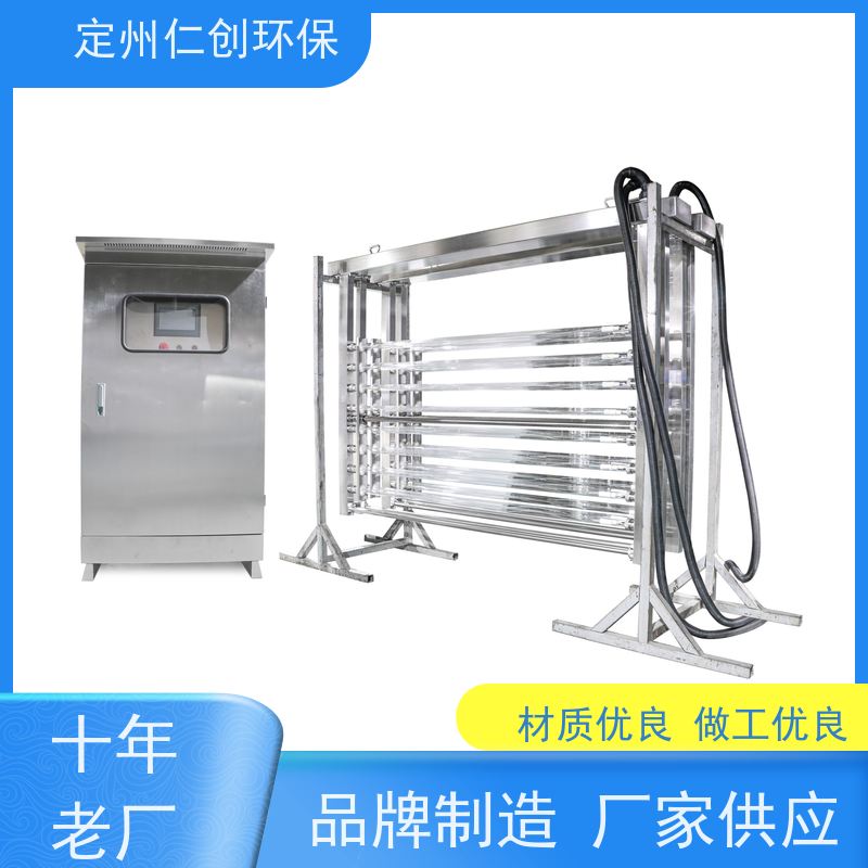 星仁创 荷兰飞利浦灯管 食品级304不锈钢 明渠式紫外线消毒系统