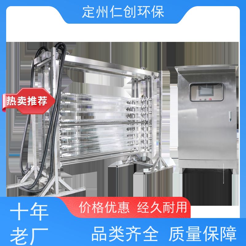 星仁创 市政污水厂 带不锈钢溢流堰 明渠式紫外线杀菌器