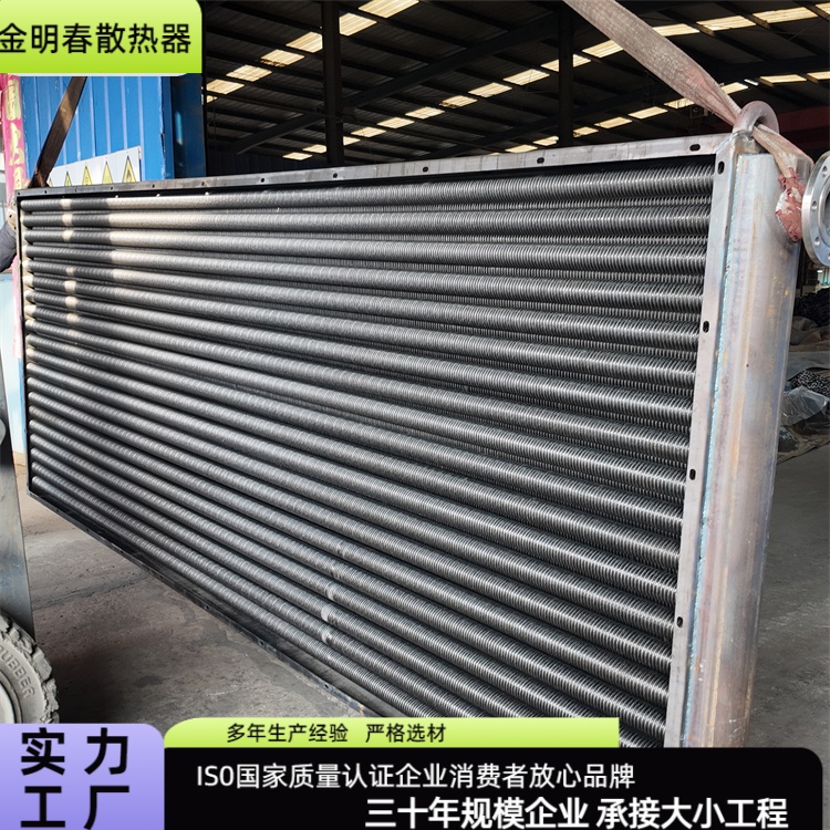 金明春 厂家供应 空压机余热回收机 耐腐寿命长 工厂加工