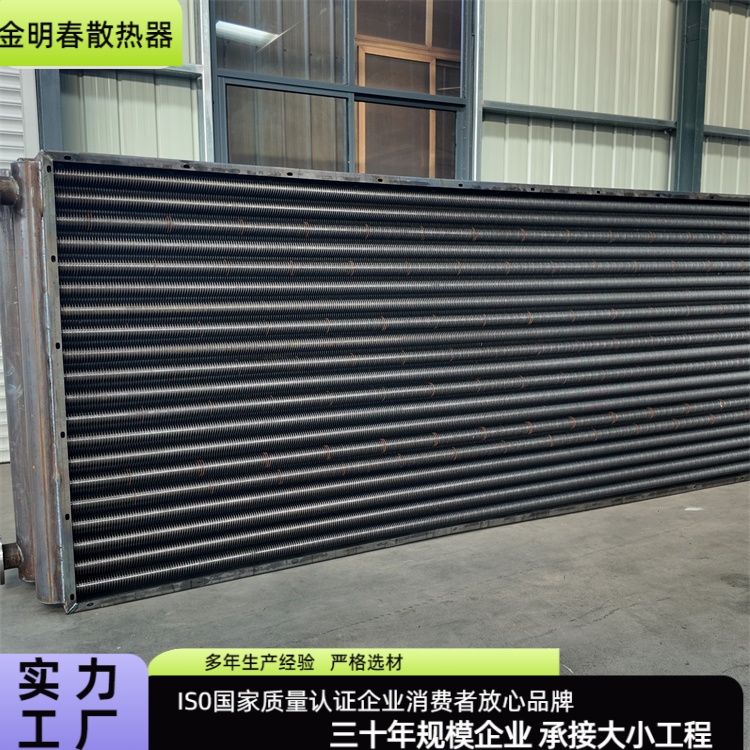 金明春 厂家 壁挂炉余热回收器 结构紧凑占地小 加工定制