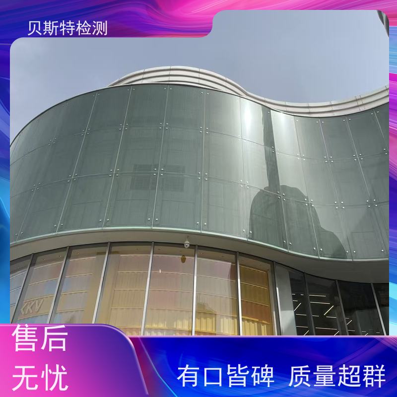 贝斯特户外广告牌检测实地勘察报告全国有效CMA/CNAS资质报告