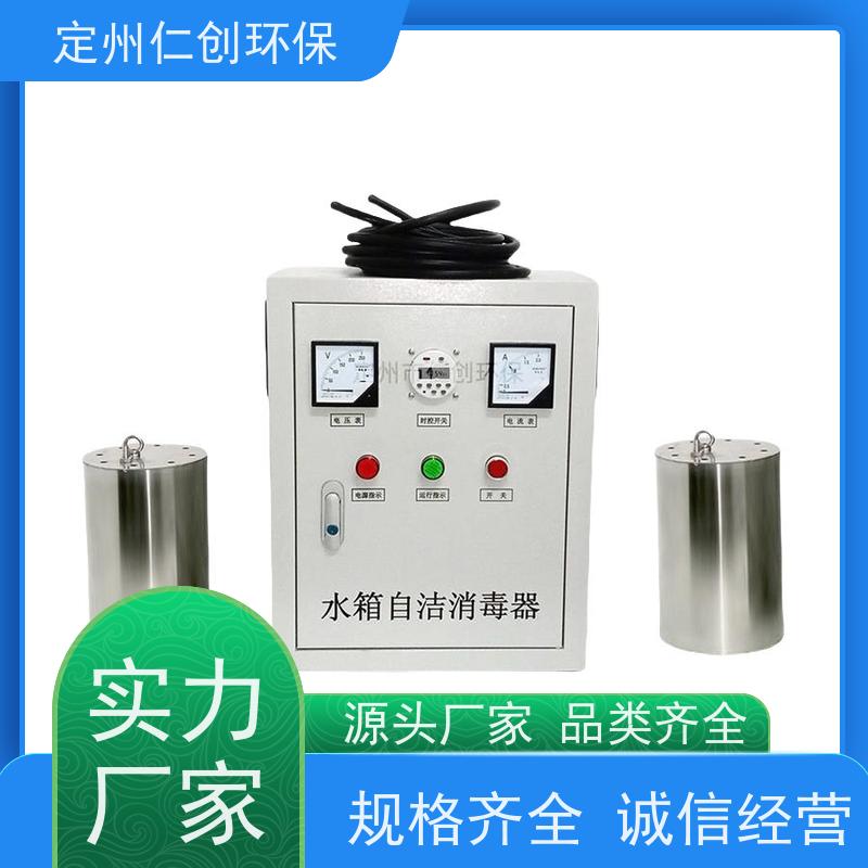 臻仁创 可定制1拖2型 高级碳钢材质 水箱自洁器
