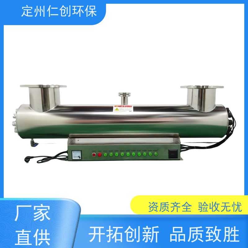 臻仁创 卡盘连接 提供涉水批件 管道式紫外线消毒器