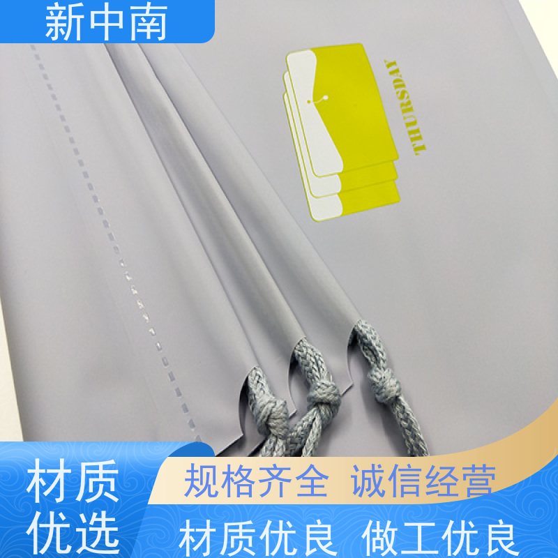 新中南塑胶 超大防尘防潮 定做厂家 机器设备 四方袋