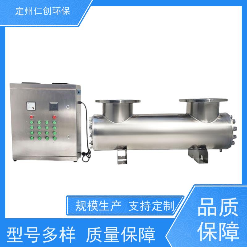 臻仁创 PHILIPS灯管 验收无忧 卧式紫外线杀菌器