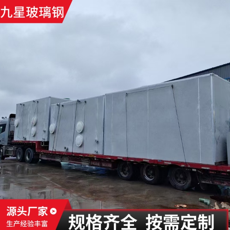 九星 厂家 玻璃钢生物除臭设备 市政污水泵站用 耐老化寿命长