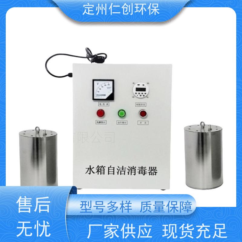 星仁创 低能耗高效率 不锈钢水箱自洁消毒器 可以按需定制
