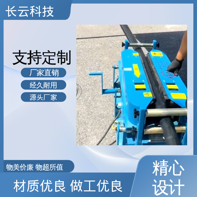 长云科技 桥架电缆输送机 加强版900 多施工队使用 