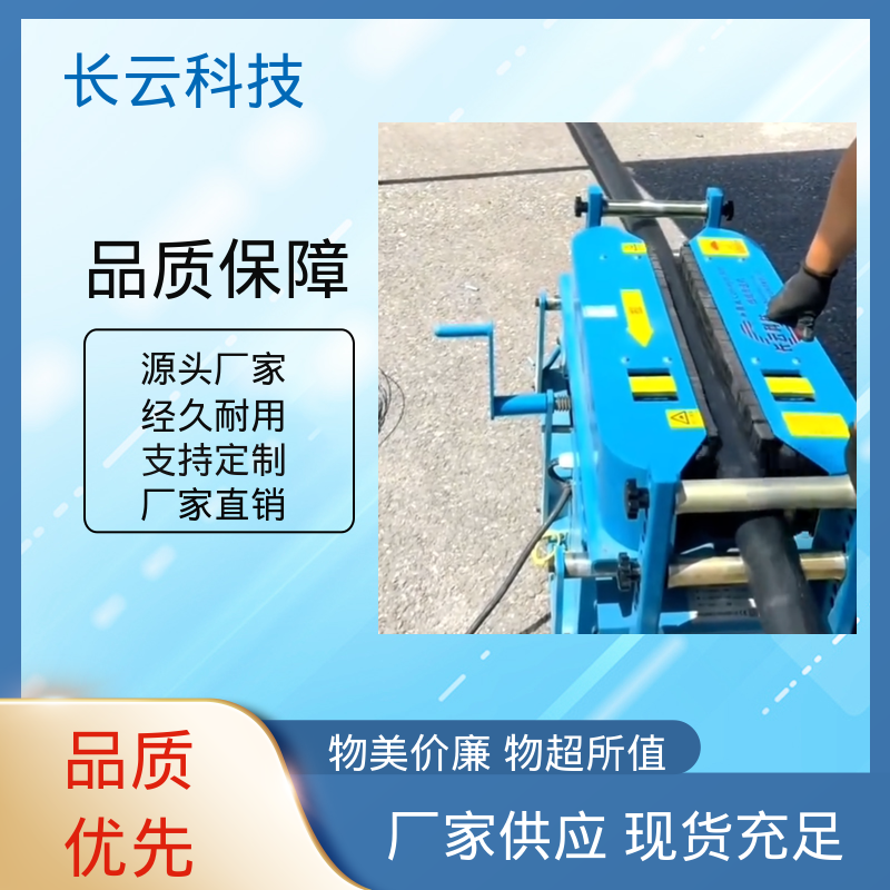 长云 长距离电缆输送机 加强版Conveyor900 多工况可适用 
