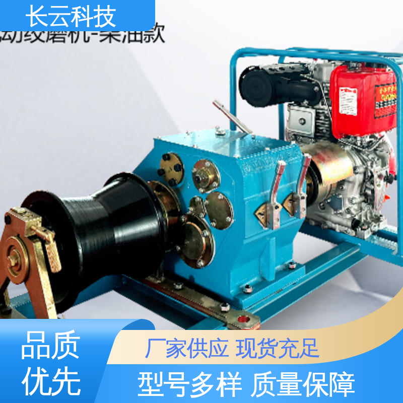机动绞磨机生产厂家 长云科技 力箭5号 方便移动 